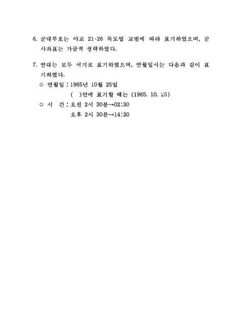 미리보기 이미지 5번째