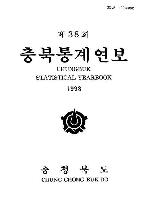 대한민국 국회도서관 국회도서관