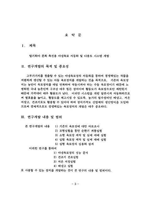 미리보기 이미지 3번째