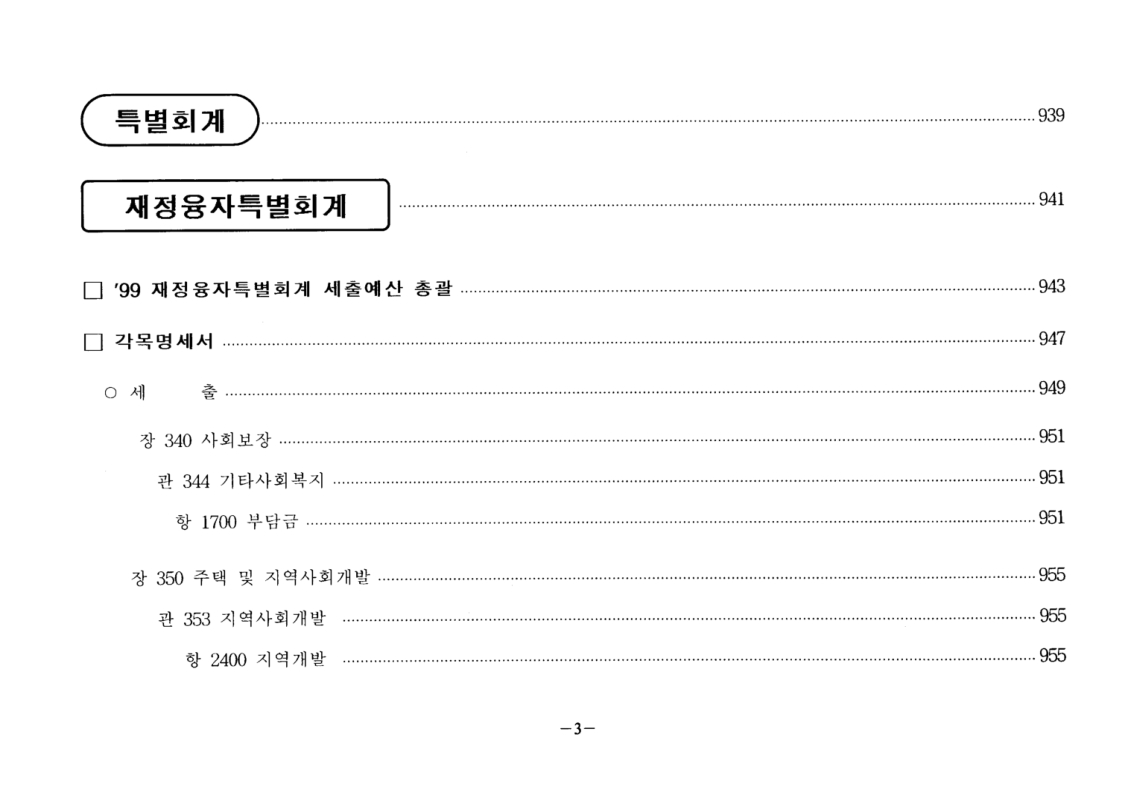 미리보기 이미지 5번째