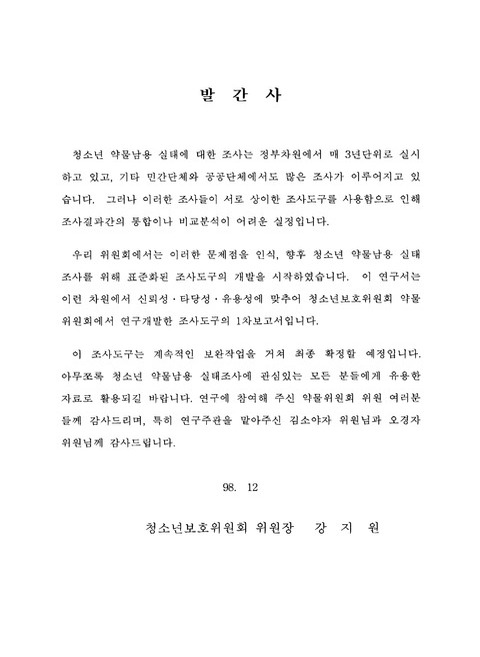 미리보기 이미지 2번째