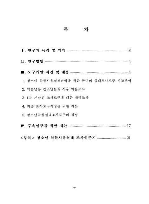 미리보기 이미지 3번째