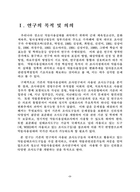 미리보기 이미지 5번째