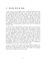 미리보기 이미지 4번째