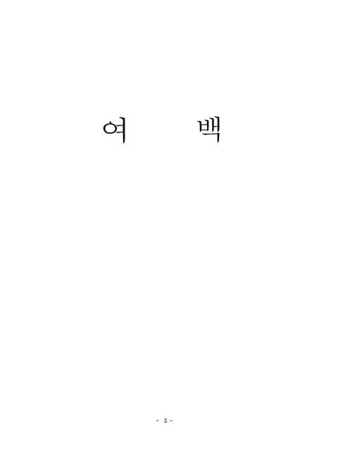 미리보기 이미지 4번째