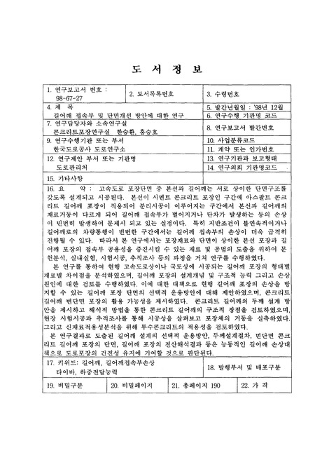 미리보기 이미지 3번째