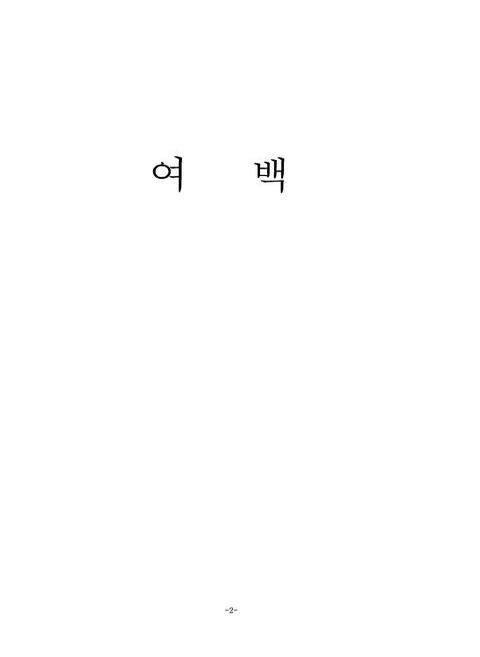 미리보기 이미지 4번째
