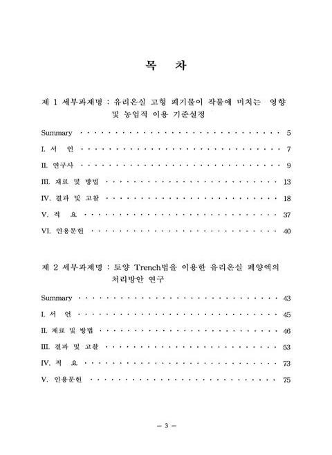 미리보기 이미지 5번째