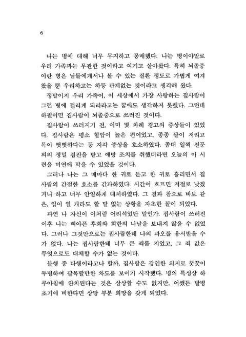 미리보기 이미지 5번째