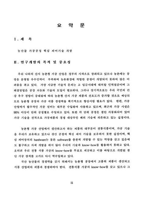 미리보기 이미지 4번째