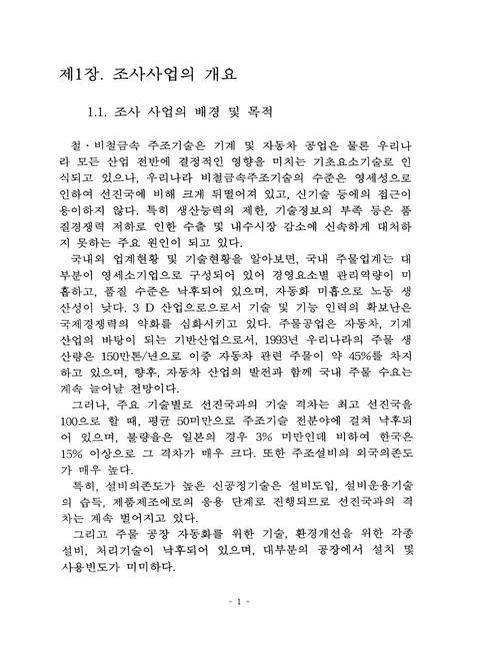 미리보기 이미지 5번째