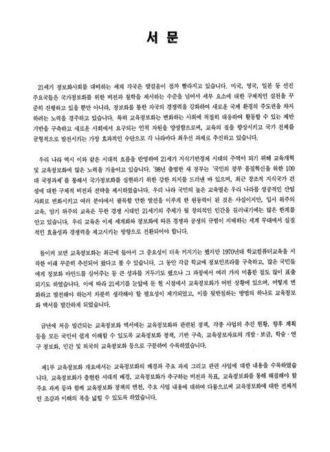 미리보기 이미지 5번째