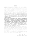 미리보기 이미지 1번째