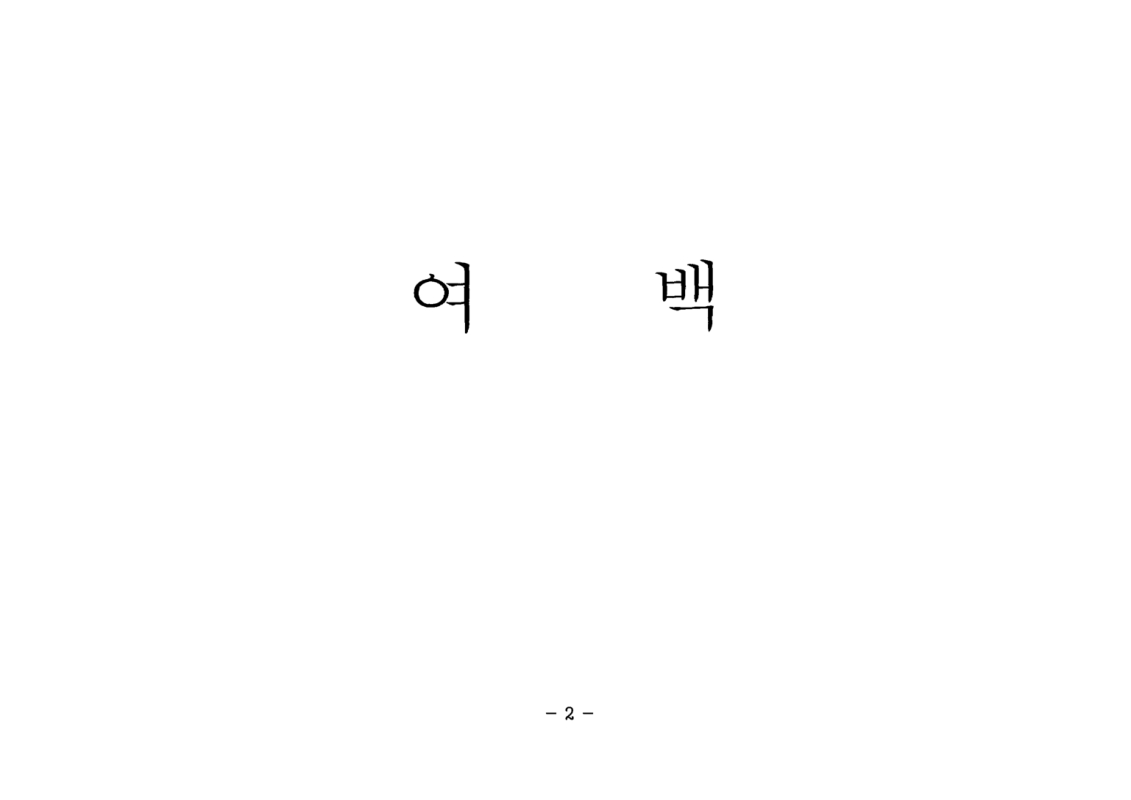 미리보기 이미지 4번째