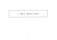 미리보기 이미지 3번째