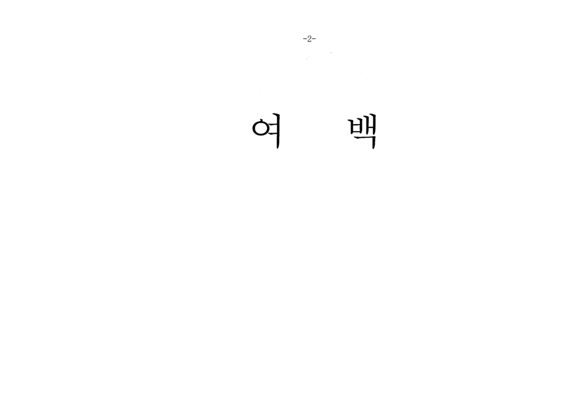 미리보기 이미지 5번째