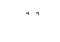 미리보기 이미지 4번째