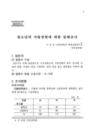 미리보기 이미지 3번째