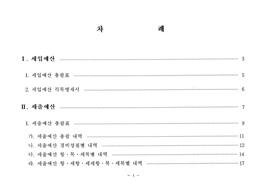 미리보기 이미지 2번째