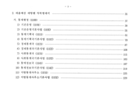 미리보기 이미지 2번째