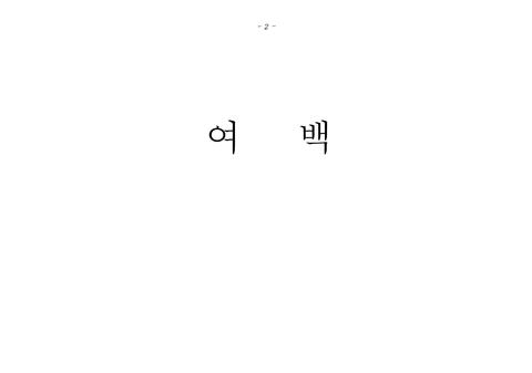 미리보기 이미지 4번째