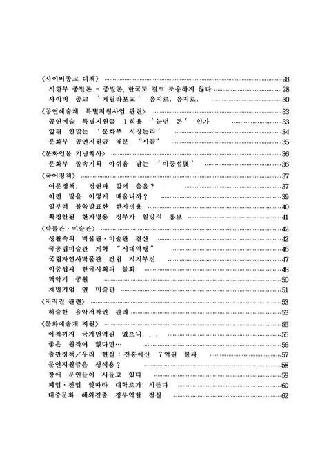 미리보기 이미지 5번째