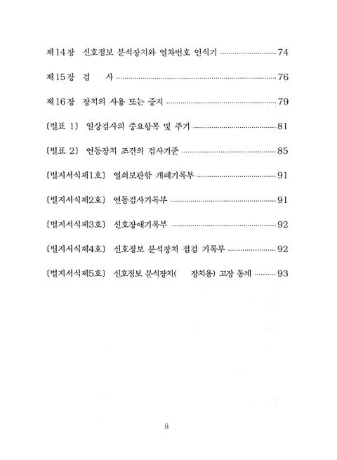 미리보기 이미지 3번째