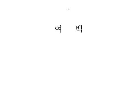미리보기 이미지 3번째