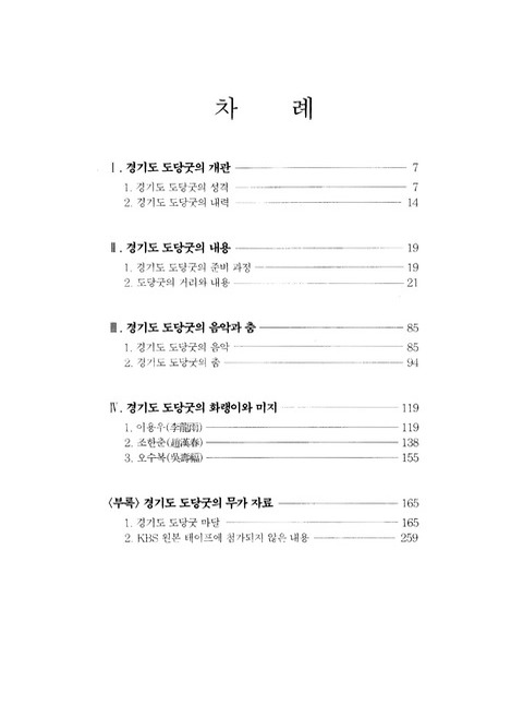 미리보기 이미지 2번째