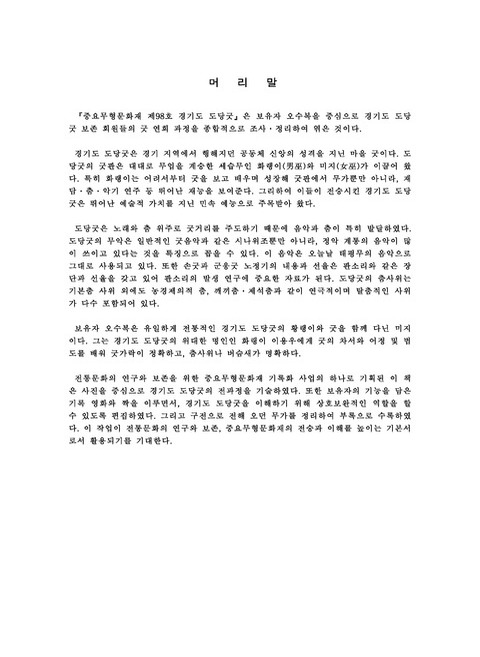 미리보기 이미지 3번째