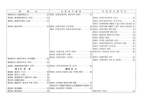 미리보기 이미지 4번째