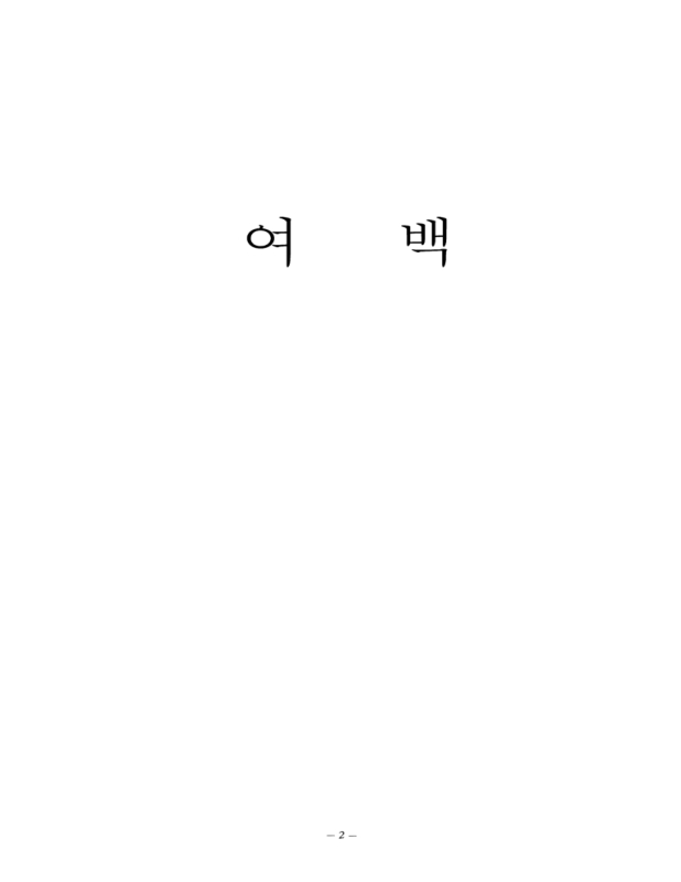 미리보기 이미지 5번째