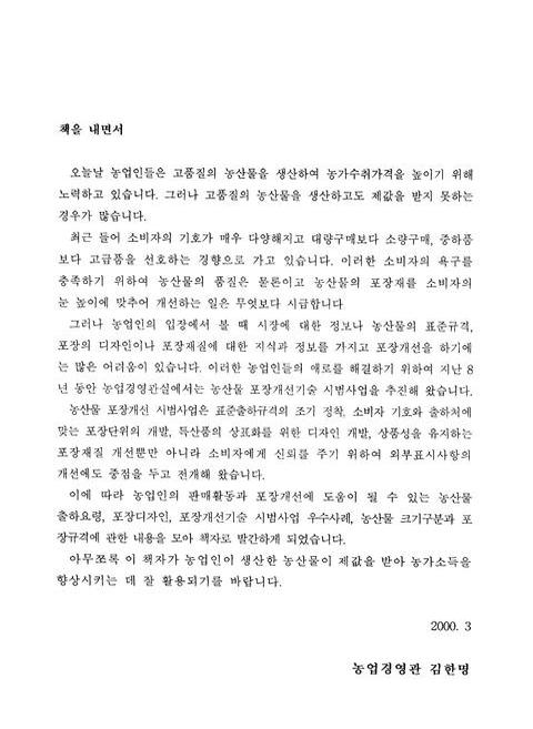 미리보기 이미지 2번째