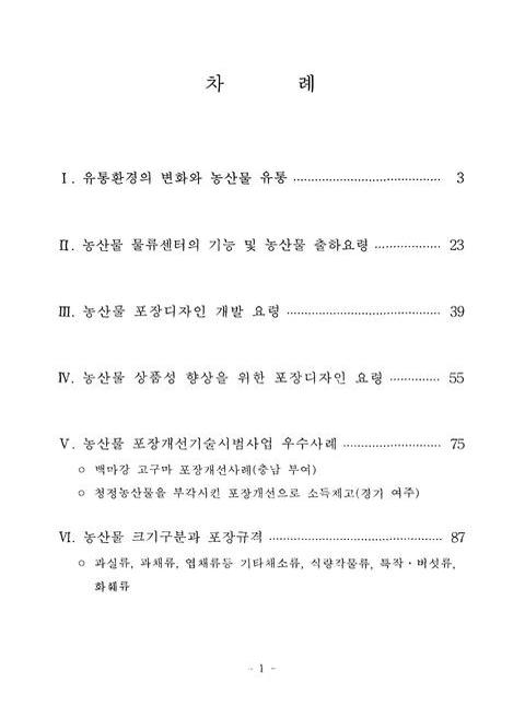 미리보기 이미지 3번째