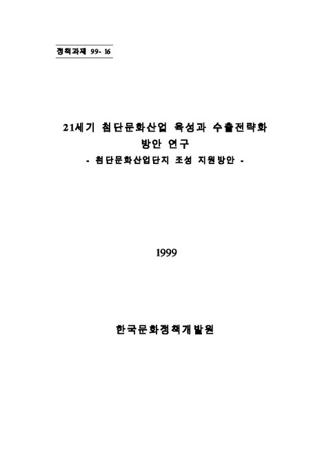 미리보기 이미지 1번째