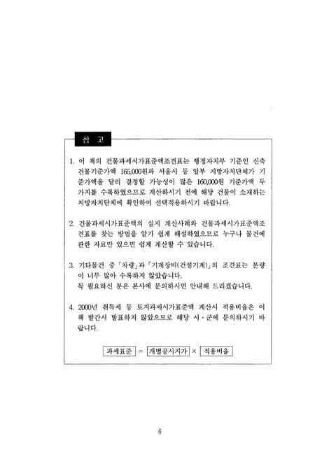 미리보기 이미지 5번째
