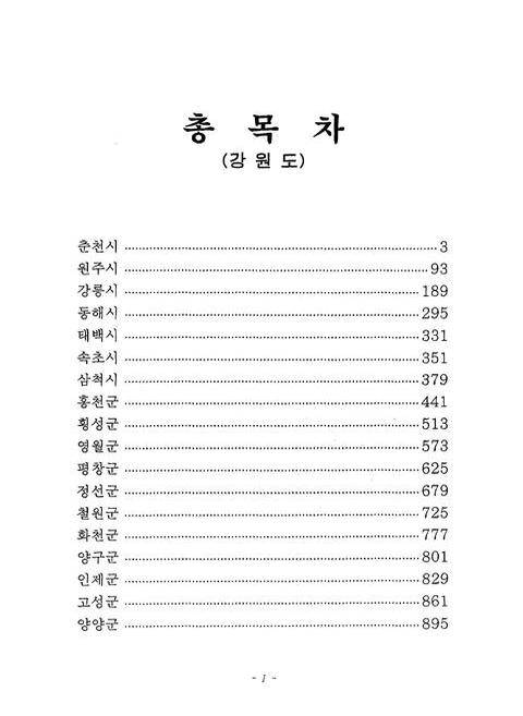 미리보기 이미지 3번째