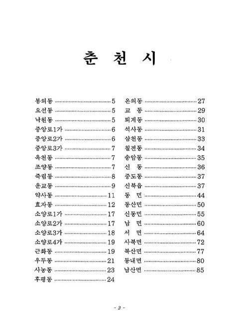 미리보기 이미지 5번째