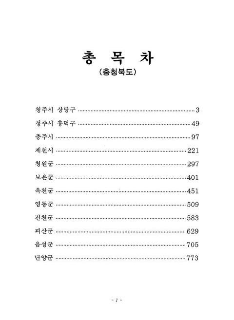 미리보기 이미지 3번째