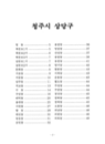 미리보기 이미지 4번째
