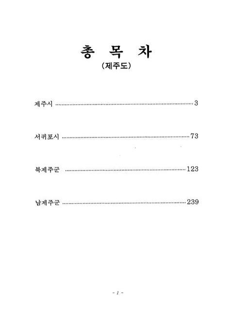 미리보기 이미지 3번째
