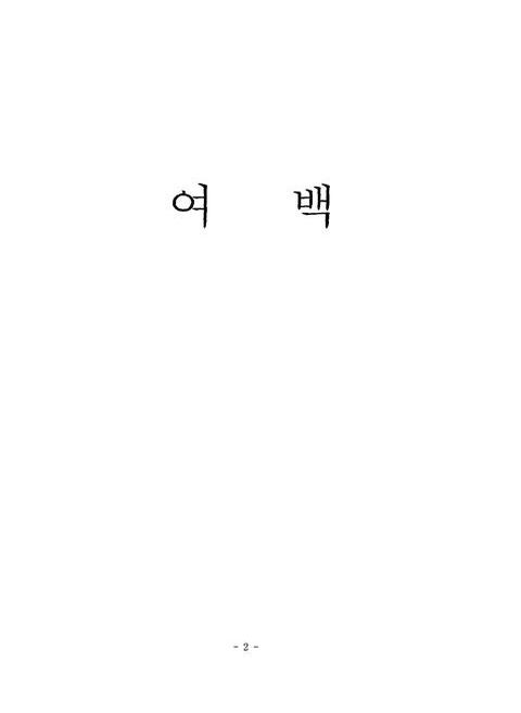 미리보기 이미지 4번째
