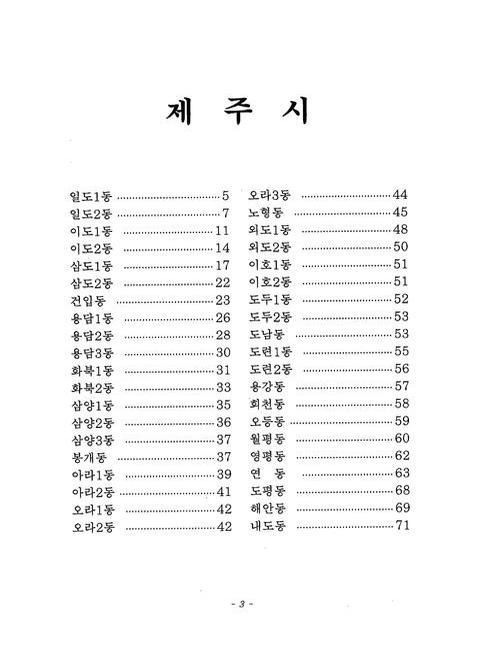 미리보기 이미지 5번째