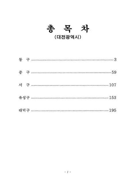 미리보기 이미지 3번째