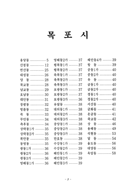 미리보기 이미지 5번째