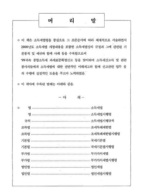 미리보기 이미지 4번째