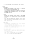 미리보기 이미지 4번째