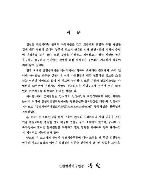 미리보기 이미지 5번째