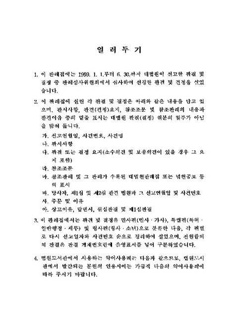 미리보기 이미지 4번째