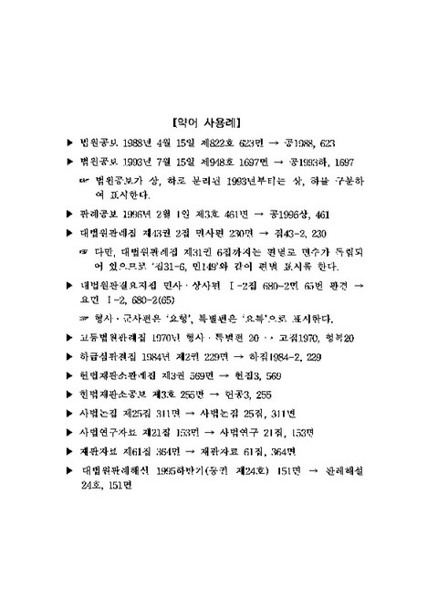 미리보기 이미지 5번째